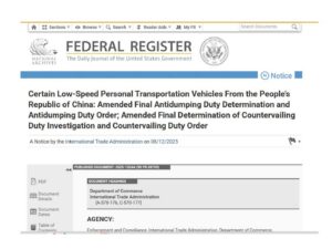 Read more about the article International Trade Administration – Final Ruling Aug 14, 2025